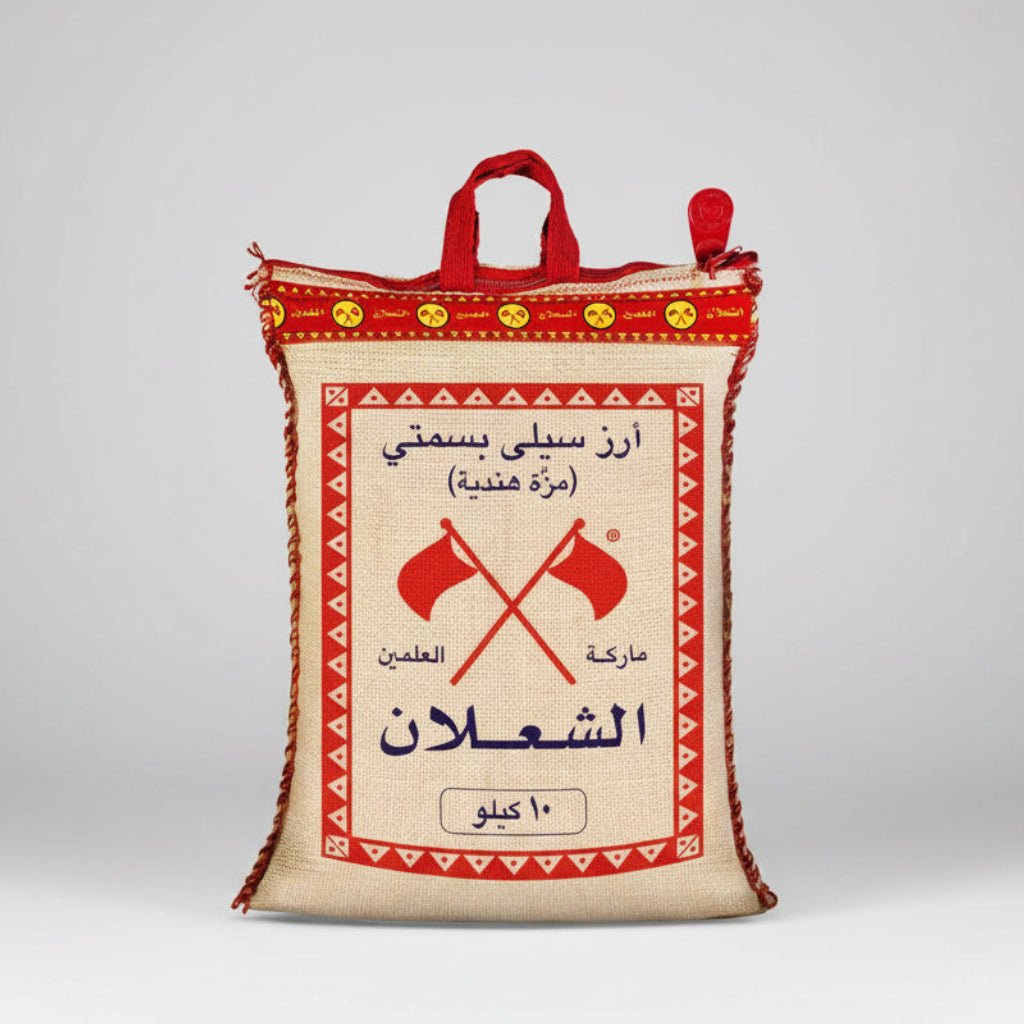 Al Shalan Sella Basmati Rice 10Kg | أرز بسمتي الشعلان - 2kShopping