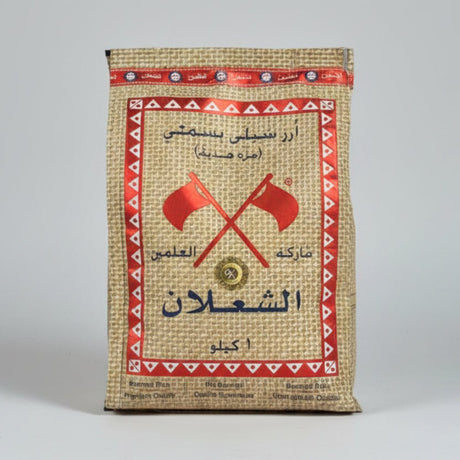 Al Shalan Sella Basmati Rice 1Kg | أرز بسمتي الشعلان - 2kShopping
