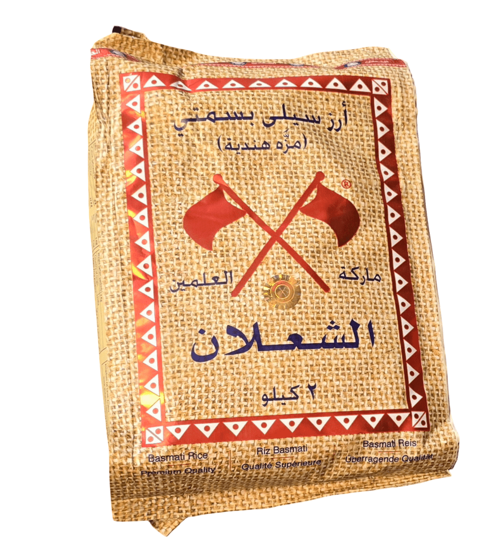 Al Shalan Sella Basmati Rice 2Kg | أرز بسمتي الشعلان - 2kShopping