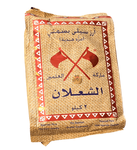 Al Shalan Sella Basmati Rice 2Kg | أرز بسمتي الشعلان - 2kShopping