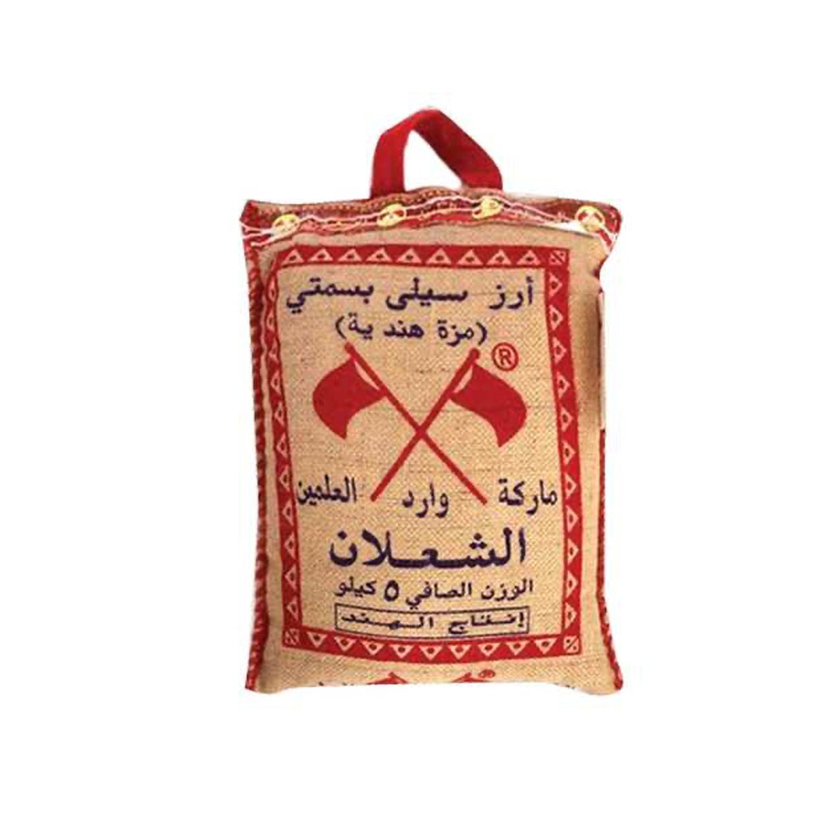 Shalan Al Shalan Sella Basmati Rice 5Kg | أرز بسمتي الشعلان – 2kShopping