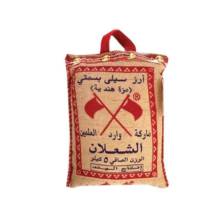 Al Shalan Sella Basmati Rice 5Kg | أرز بسمتي الشعلان - 2kShopping