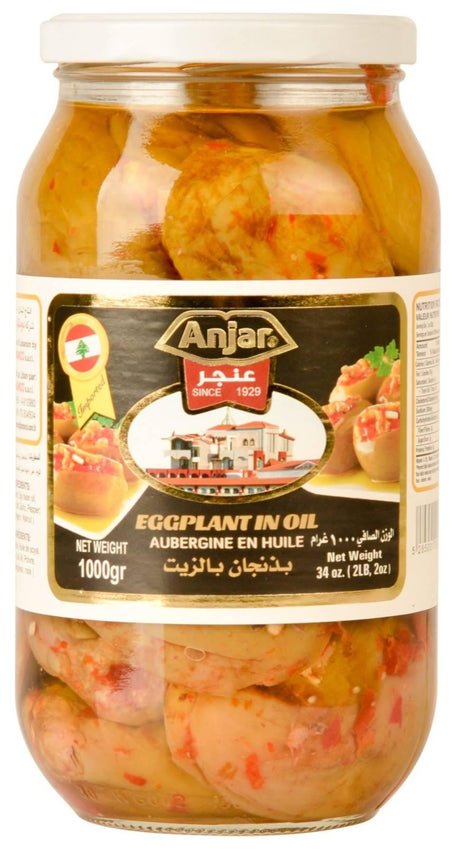 Anjar Makdous Lebanon Box 12 Pcs x 1kg | عنجر مكدوس لبناني - 2kShopping
