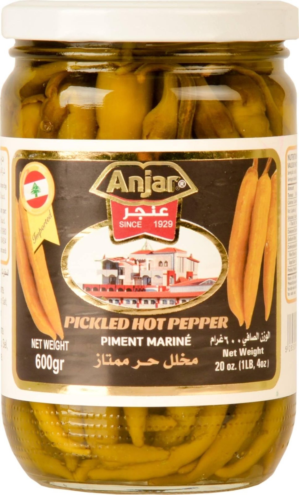 Anjar Pickled Pepper 600g | عنجر مخلل فلفل حار - 2kShopping
