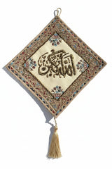 Arabic Door Ornament 25cmx25cm - 2kShopping