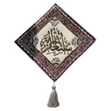 Arabic Door Ornament 25cmx25cm - 2kShopping