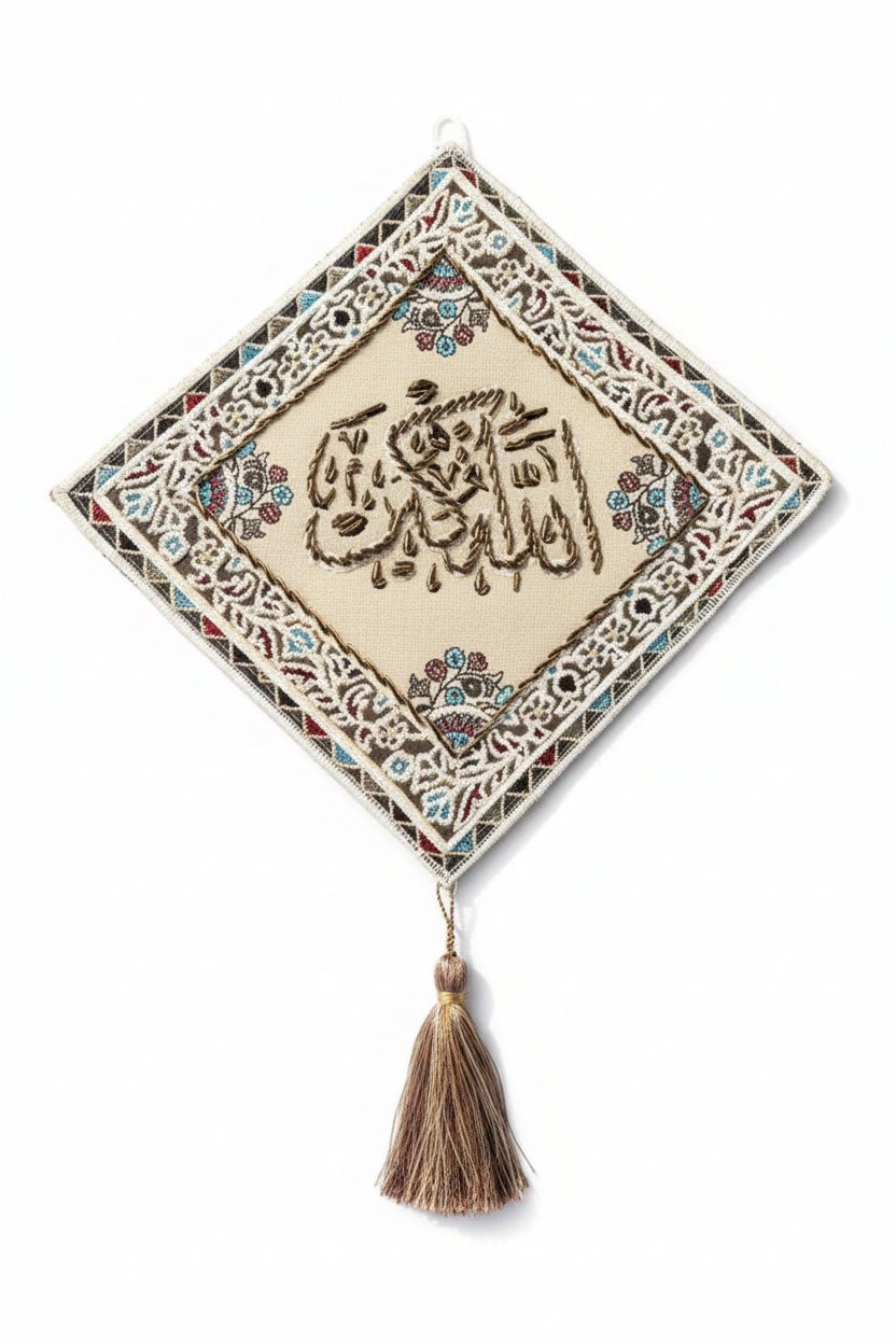 Arabic Door Ornament 25cmx25cm - 2kShopping