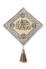 Arabic Door Ornament 25cmx25cm - 2kShopping