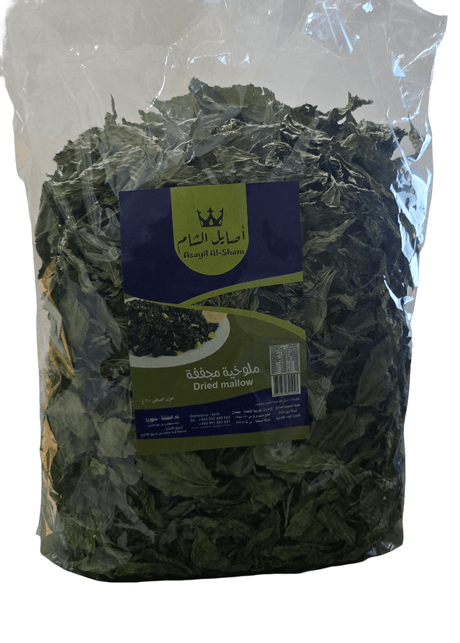 Asayil Al - Sham Dried Mallow 200g - 2kShopping