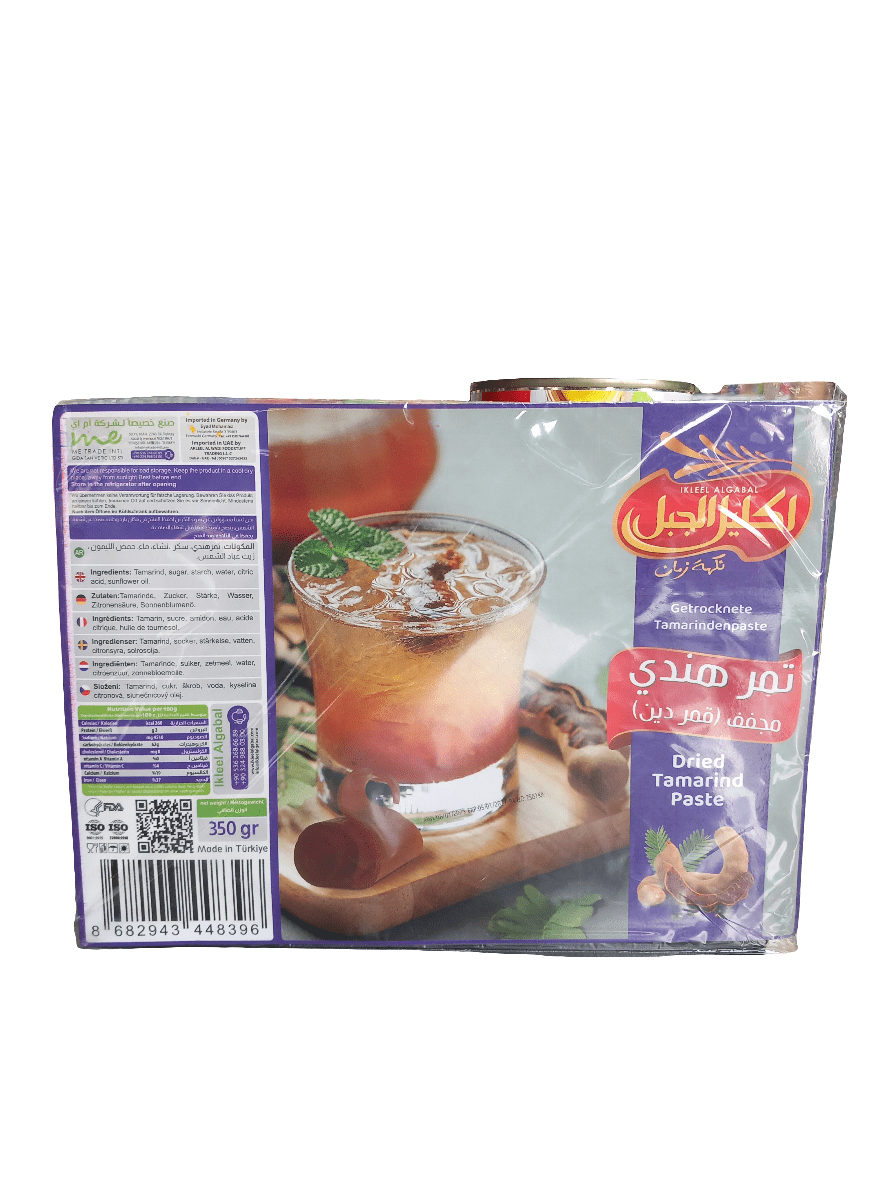 Ikleel Algabal Dried Tamarind Paste 350g | اكليل الجبل معجون التمر الهندي المجفف - 2kShopping