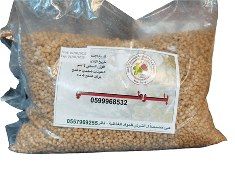 Maftool Couscous Balooti Baladi | النصر مفتول بلوطي - 2kShopping