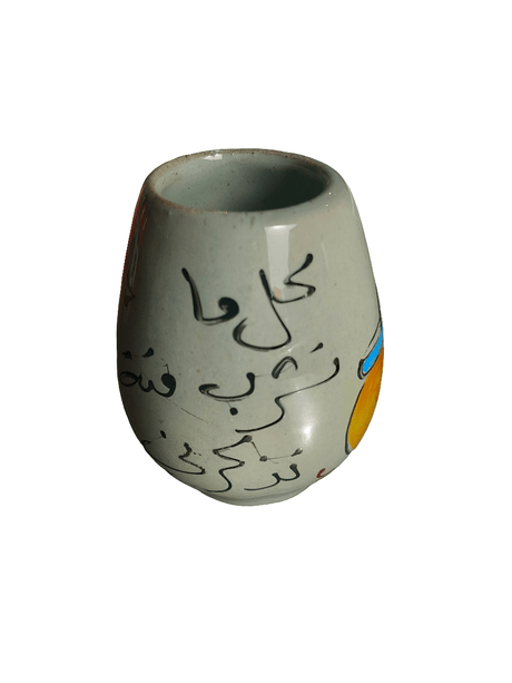 Colored Porcelein Cup | كوب متة بورسلان ملون - 2kShopping