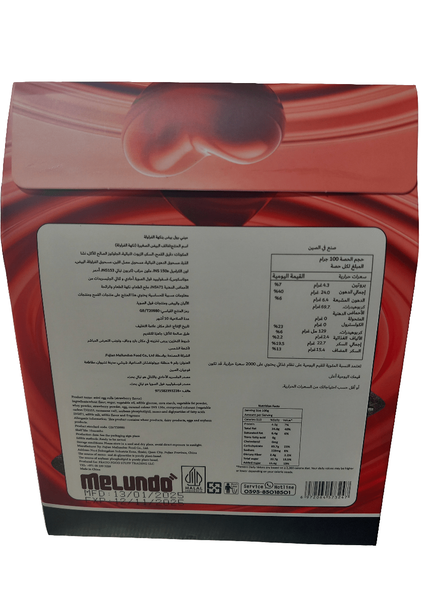 Melundo Mini Egg Rolls Strawberry 100g | ميلوندو لفائف البيض الصغيرة بالفراولة - 2kShopping