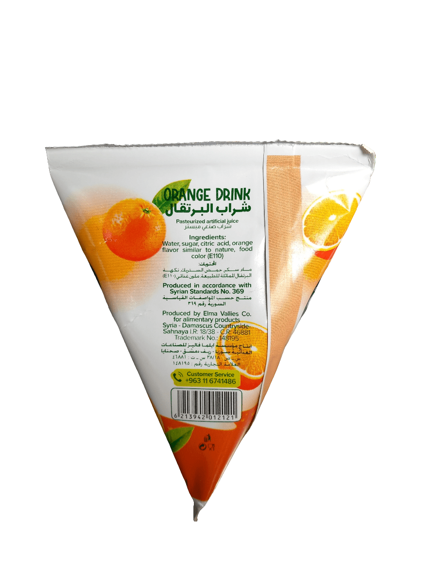 Daily Juice Orange Drink 160ml | ديلي شراب البرتقال - 2kShopping