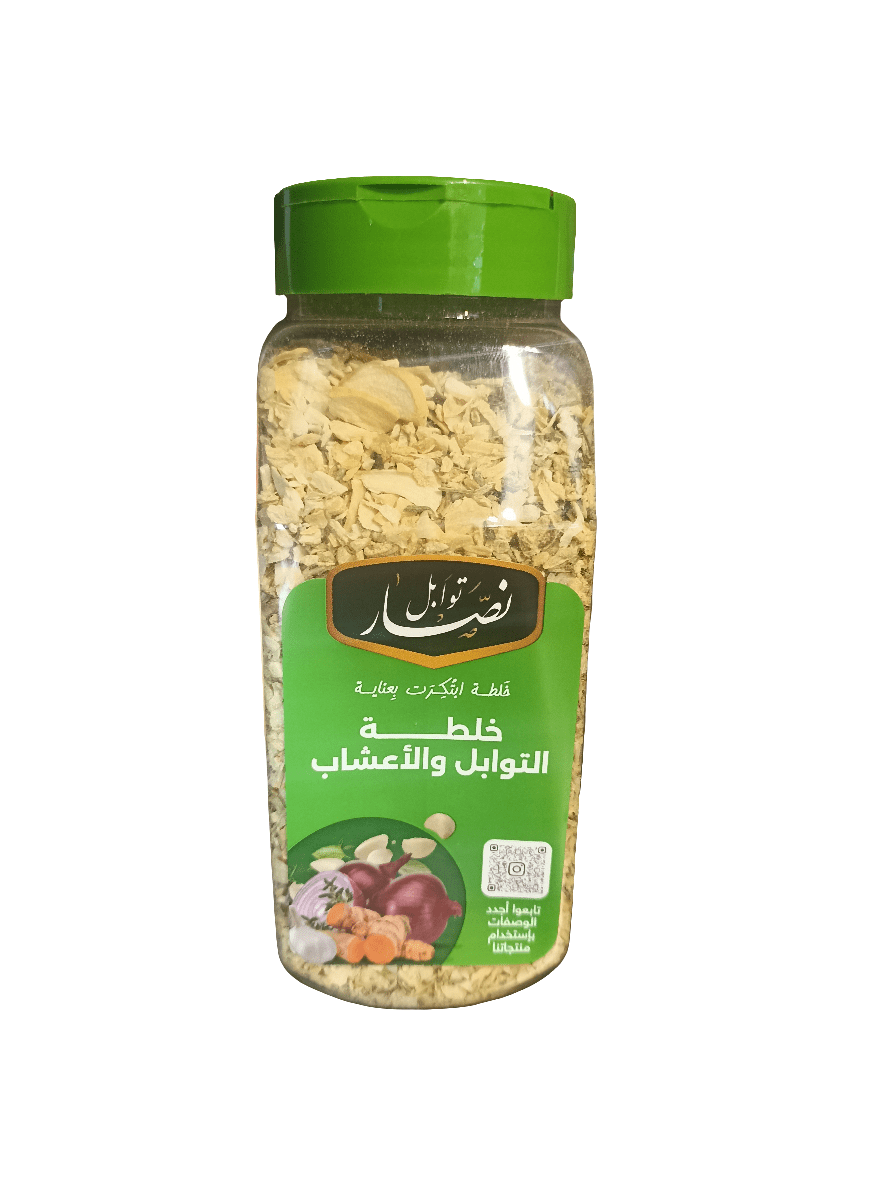 Nassar Blend of Spices & Herbs 250g | توابل نصار خلطة التوابل والاعشاب - 2kShopping