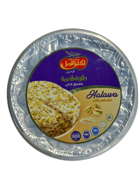 Ikleel Algabal Halawa with Pistachio 800g | اكليل الجبل حلاوة طحينية بالفستق - 2kShopping