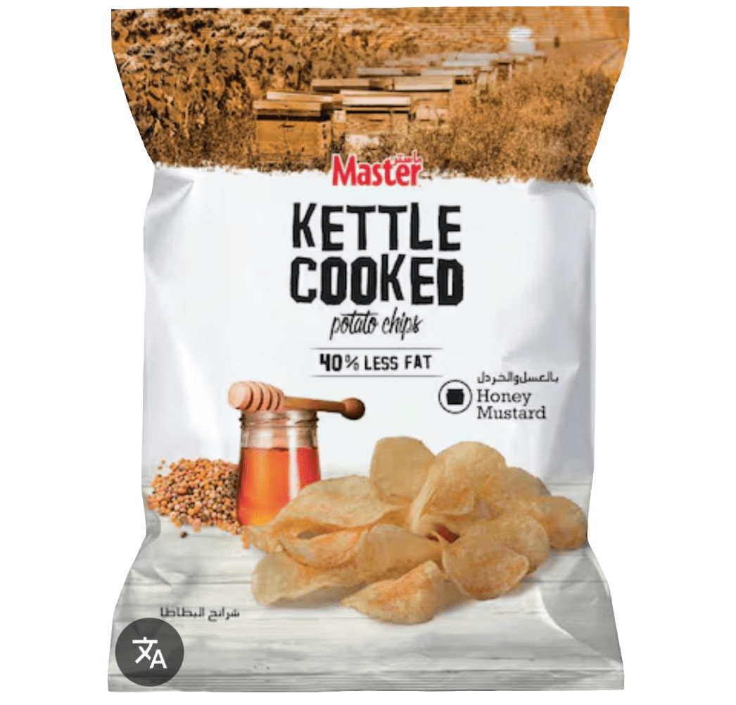 Master Kettle Chips Honey Mustard 170g | رقائق ماستر كيتل بنكهة العسل والخردل - 2kShopping