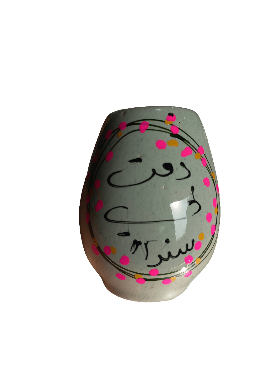 Colored Porcelein Cup | كوب متة بورسلان ملون - 2kShopping