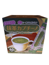 Japanese Coffee Matcha Cappucinno 40 Bags | كابتشينو ماتشا - 2kShopping