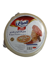 Almarai Al Demashqia Turkish Kashkaval 345g|المراعي الدمشقية جبنة قشقوان بقري