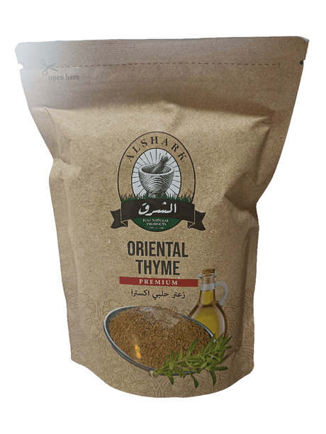 Al Sharq Extra Aleppo Thyme 500g | الشرق زعتر حلبي - 2kShopping