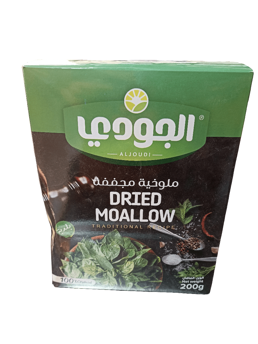 Al Joudi Dried Mallow Box 200g | الجودي ملوخية مجففة - 2kShopping