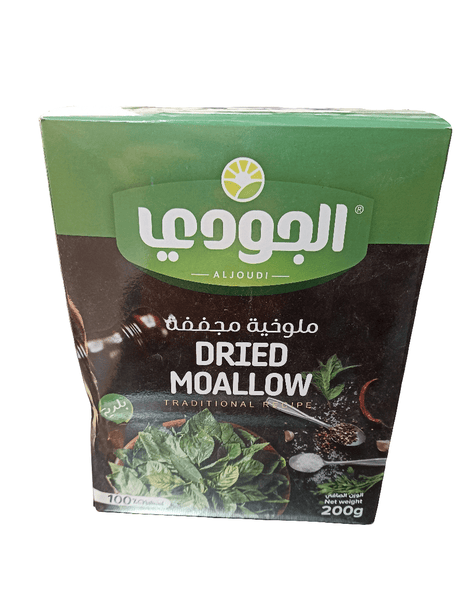 Al Joudi Dried Mallow Box 200g | الجودي ملوخية مجففة - 2kShopping