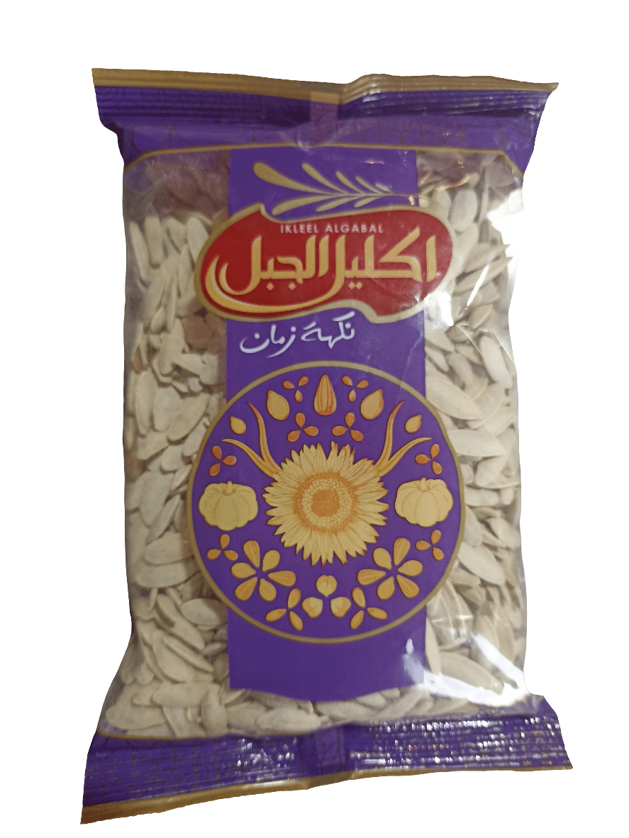 Ikleel Algabal Squash Seeds 250g | اكليل الجبل بذور القرع - 2kShopping