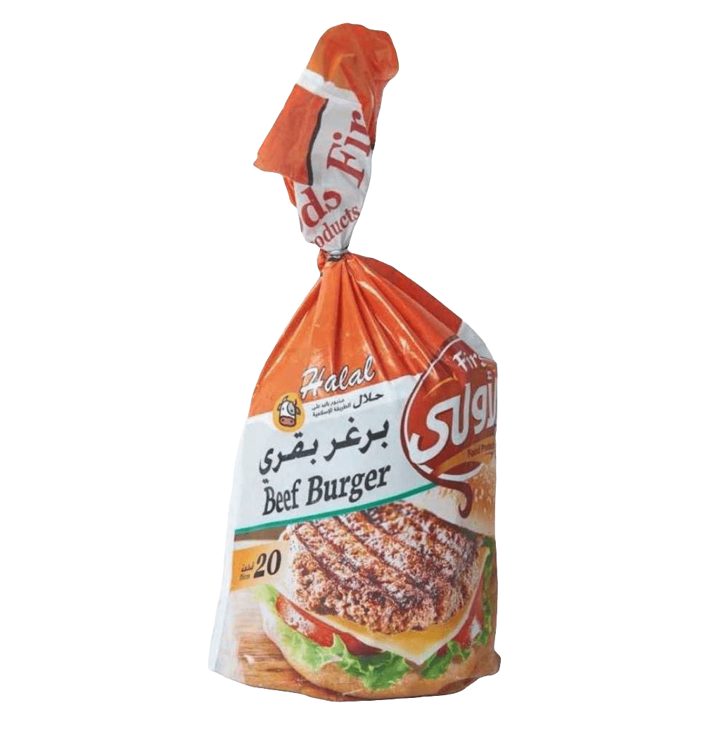 First Food Products Beef Burger 20 pcs | الاولى برجر بقري - 2kShopping