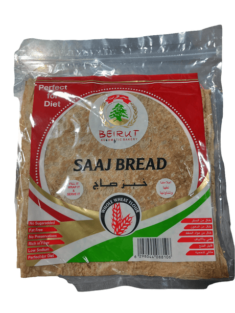 Beirut Brown Saj Bread | خبز الصاج قمح - 2kShopping