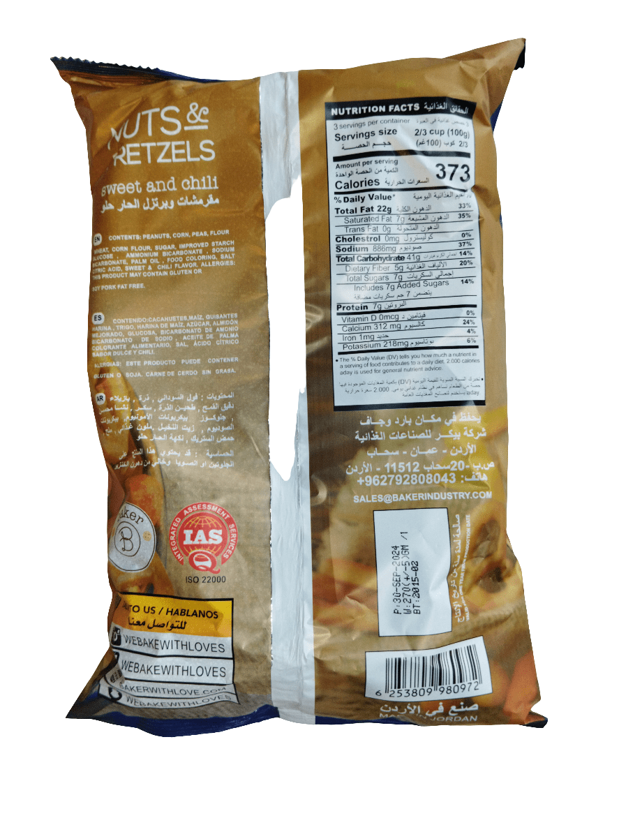 Baker Nuts and Pretzels Sweet and Chili 275g | بيكر مقرمشات حلو حار - 2kShopping