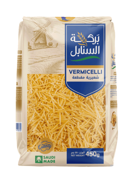 Baraka Al - Sanabel Vermicelli Pasta 450g | بركة السنابل شعيرية - 2kShopping