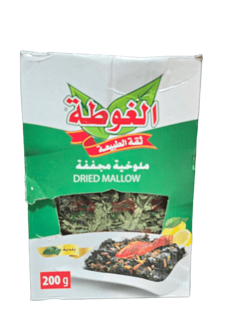 Damascus Abak Dried Mallow 200g |ملوخية يابسة - 2kShopping
