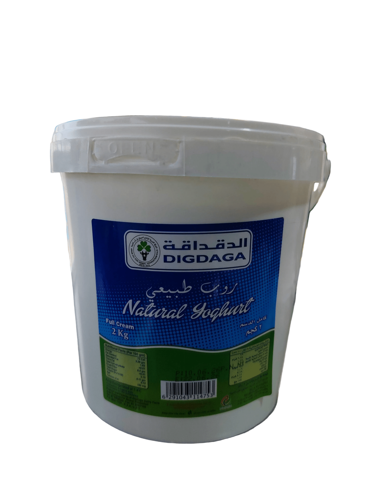 Digdaga Yoghurt 2Kg | دقداقة زبادي طازج - 2kShopping
