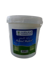 Digdaga Yoghurt 2Kg | دقداقة زبادي طازج - 2kShopping