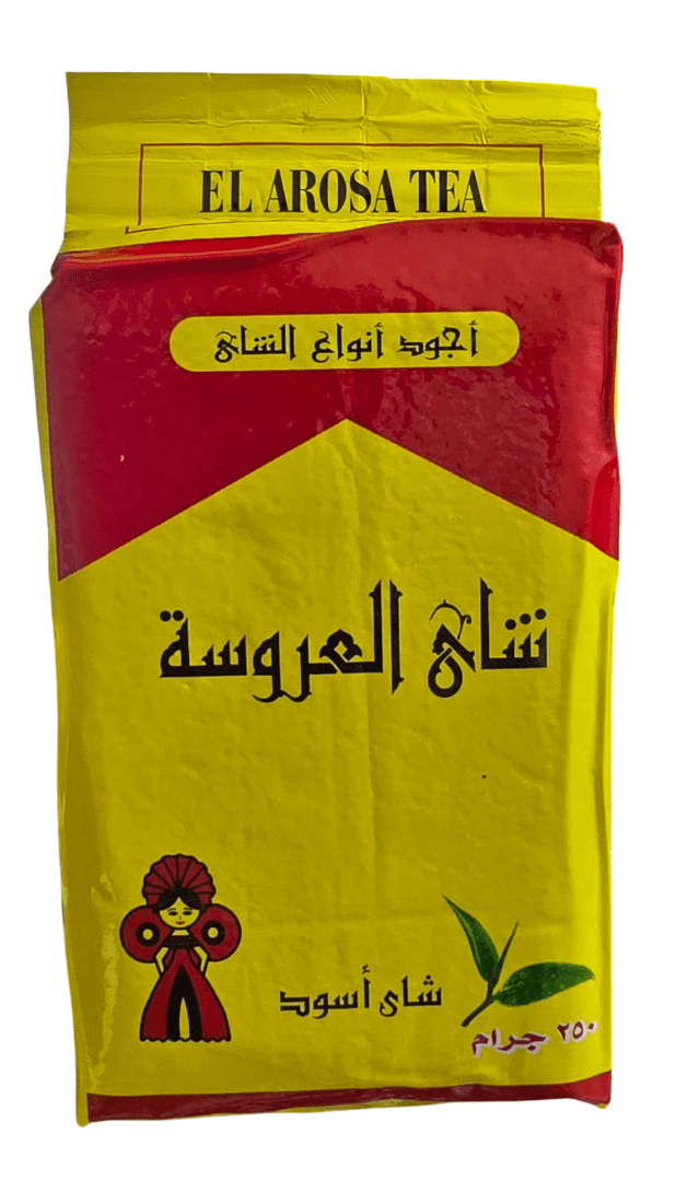 El Arosa Finest Black Tea 250G (Loose) - 2kShopping