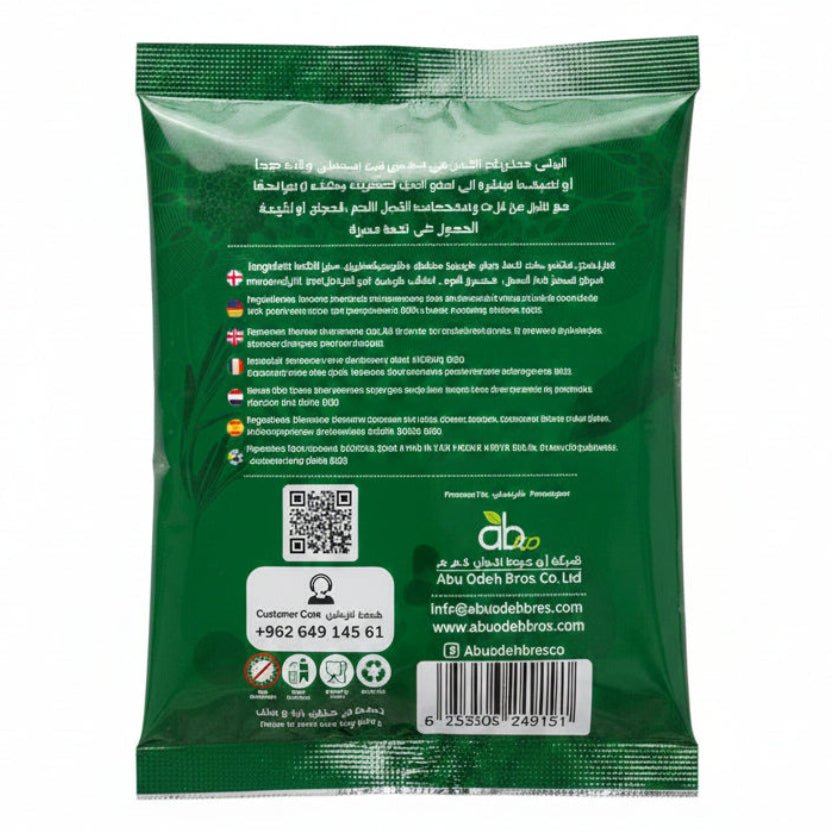 El - Basha Chicken Stock Powder 18gm    - 2kShopping