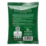 El - Basha Chicken Stock Powder 18gm    - 2kShopping