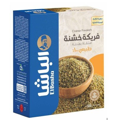 El - Basha Coarse Freekeh 500gm | الباشا فريكة خشنة - 2kShopping