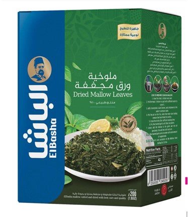 El - Basha Dried Mallow Leaves 200g | الباشا ورق ملوخية يابس - 2kShopping