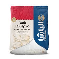 El - Basha Extra Fancy Flour 1250g - 2kShopping
