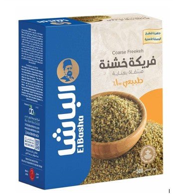 El - Basha Fine Freekeh 500gm | الباشا فريكة ناعمة - 2kShopping