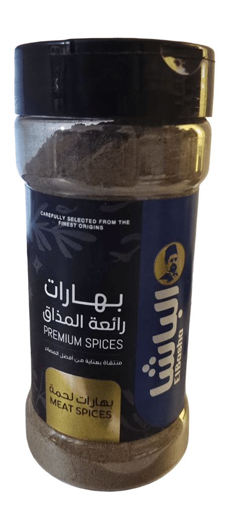 El - Basha Meat Spices 100g - 2kShopping