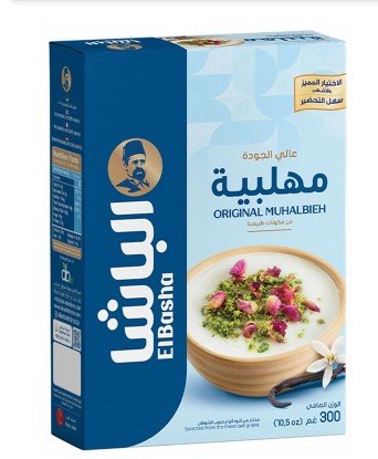 El - Basha Muhalabieh 300g | الباشا مهلبية - 2kShopping
