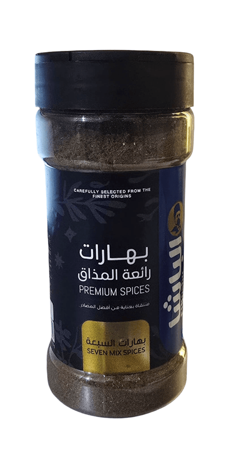 El - Basha Seven Mix Spices 100g - 2kShopping