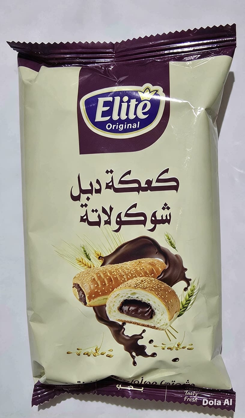 Elite Bakery items - 2kShopping