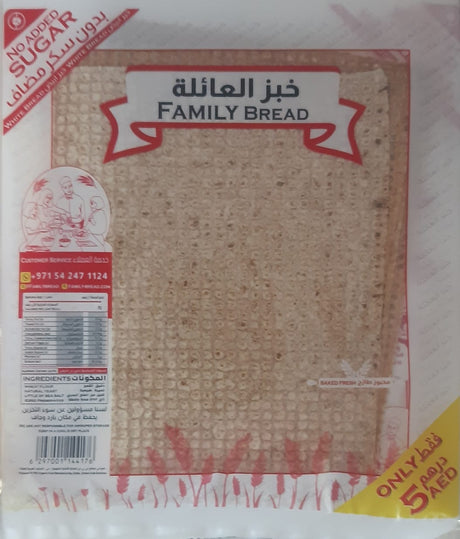 Family Bread White - 2kShopping