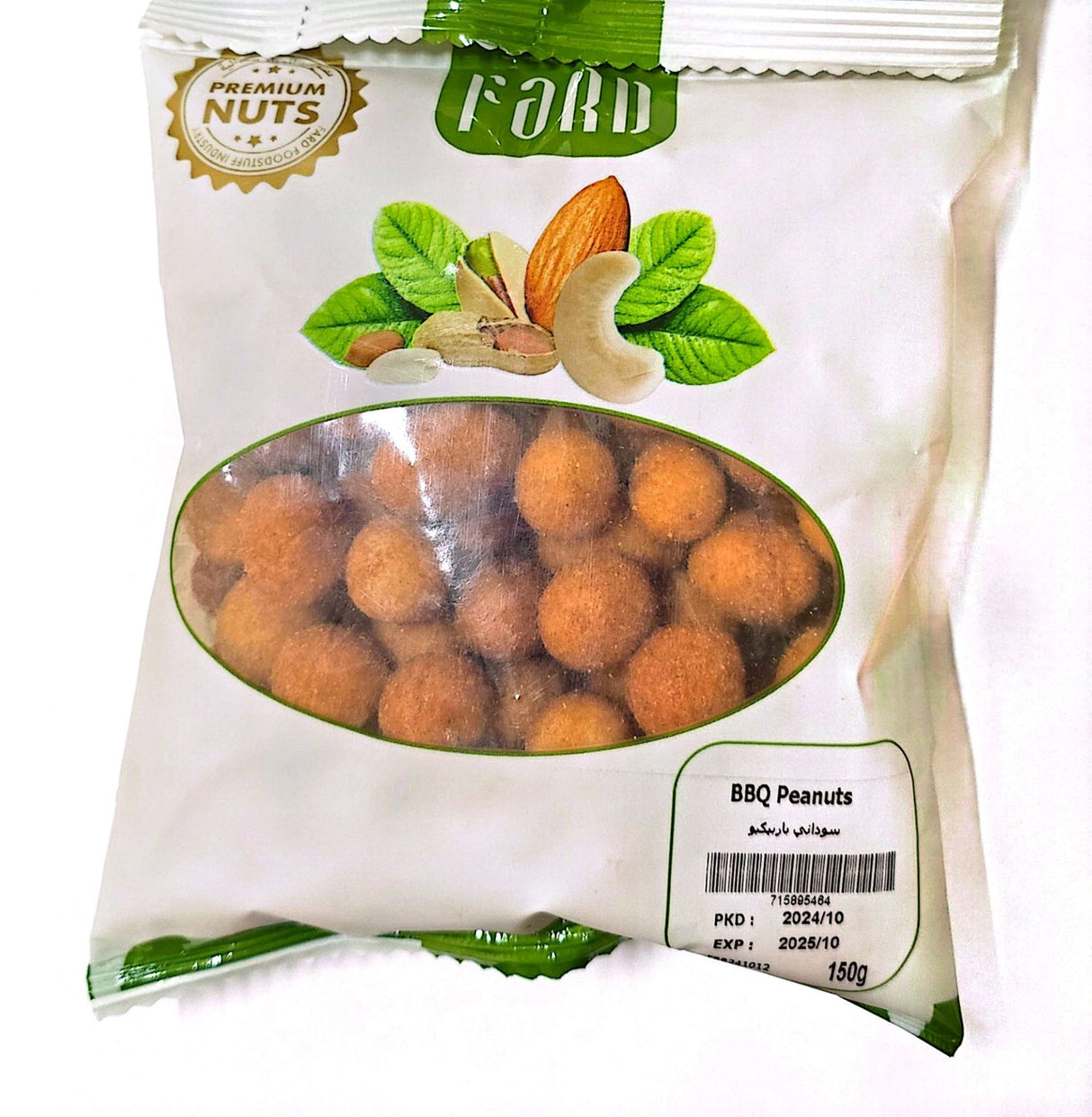Fard Bbq Peanuts 150g | فارد فول سوداني بالباربيكيو - 2kShopping