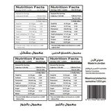 Habibah Maamoul Dates Wheat Tin Circle 1300g | حبيبة كعك طحين تمر - 2kShopping