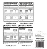 Habibah Maamoul Semolina Dates 700g | حبيبة معمول سميد بالعجوة - 2kShopping